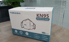 KN95 Face Mask